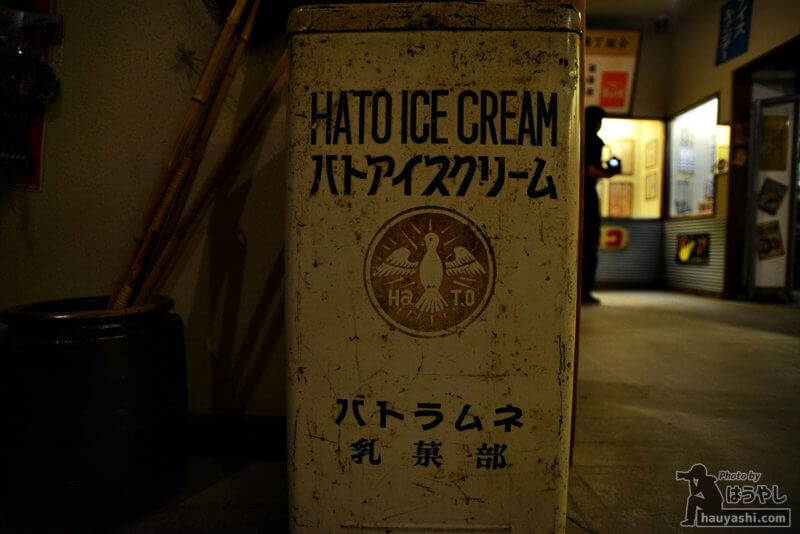 HATO ICE CREAM（ハトアイスクリーム）のケース