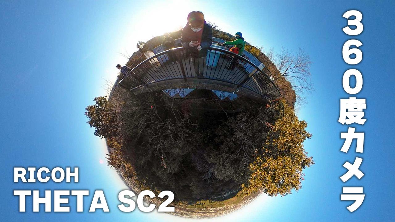 リコー 360°全天球カメラ THETA SC2 R03030（RICOH(リコー) / 2019年製 