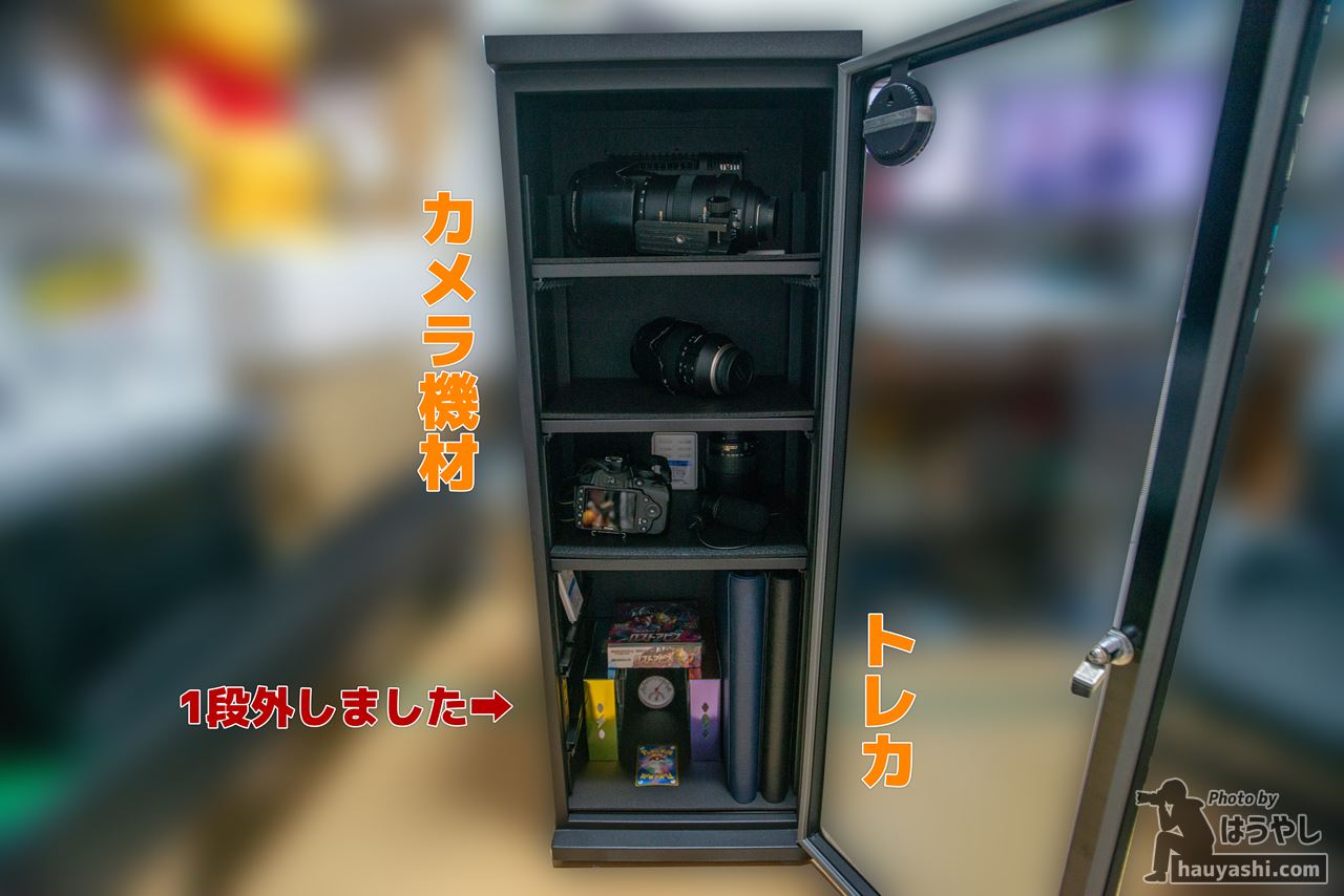 レビュー】Amazonで電子式防湿庫「HAKUBA E-ドライボックス 100L」を 